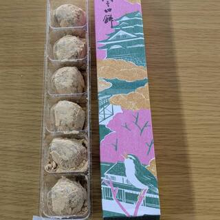 御菓子司 本家 菊屋_1