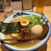 AFURI - 