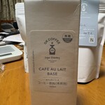 オーケーコーヒーサガロースタリー - 