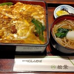 松葉 - 