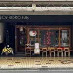 ラ だいどんでん - 外観