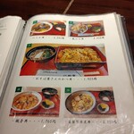 松葉 - 
