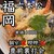 うどん和助 - その他写真: