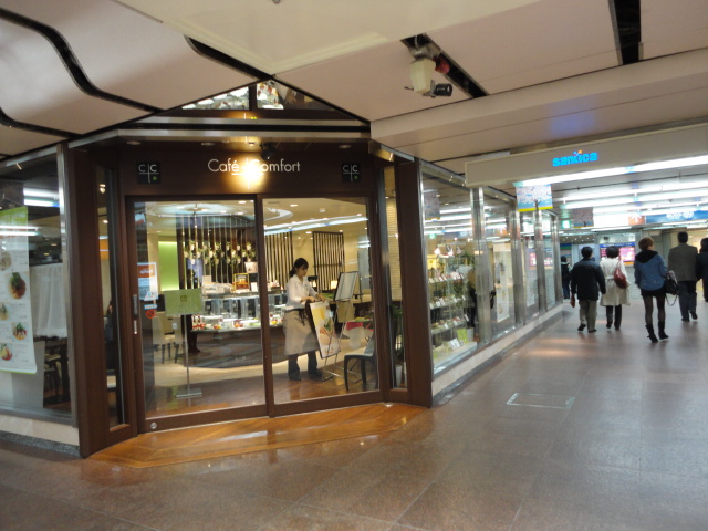 Uccカフェコンフォート さんちか店 ユーシーシーカフェコンフォート 神戸三宮 阪急 カフェ 食べログ