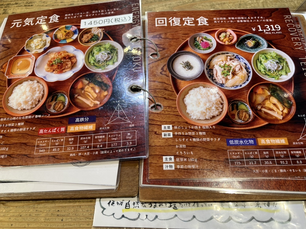 メニュー写真 : 八百屋とごはん もりした （【旧店名】八百屋とごはん