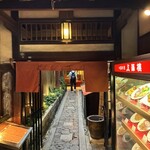 上海楼 横堀店 - 