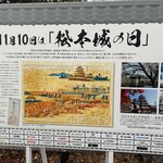 元祖スタミナやきとり - 