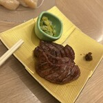青海波 - 