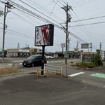 昼だけうなぎ屋 - 