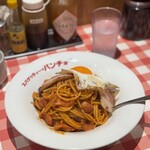 スパゲッティーのパンチョ - 