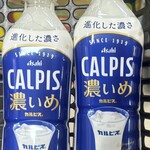 ドン・キホーテ - ドリンク写真:カルピス(濃いめ)69円+税×2!