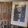 扇屋 - 