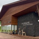 軽井沢発地市庭 - 