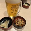 スタンドふじセンター