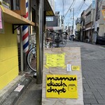 moumou ekoda chapt - 看板