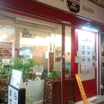 麺彩RASEN - 