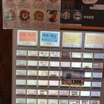 RAMEN ガモウスマイル - 食券機