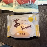 竹風堂 - 料理写真:
