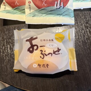 竹風堂_0