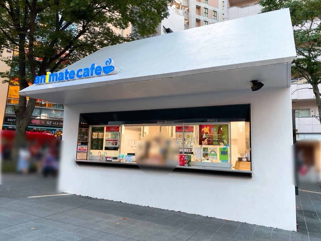 アニメイト カフェ 池袋 店