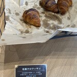 パン屋 SUNtoF - 