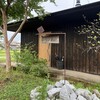 創珈琲 - 