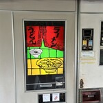欽明館 - 