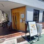 土鍋ご飯と家庭料理 とびら - 