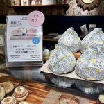 ジュウニブンベーカリー - 