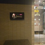 トトリ - 