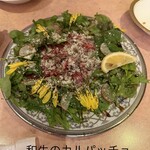 洋風酒場 イタメシ心技体 - 