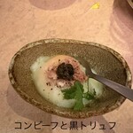 洋風酒場 イタメシ心技体 - 