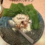 洋風酒場 イタメシ心技体 - 