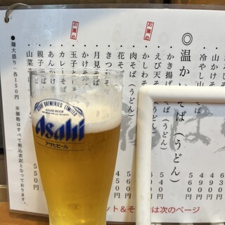 福はら_0