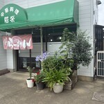 階楽 - 外観