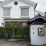 博多もつ鍋 やま中 - 