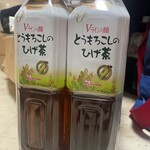 コストコ - ドリンク写真:とうもろこしのひげ茶
