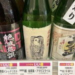 フレッセイ - ドリンク写真: