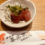 居酒屋 喜楽家  - 