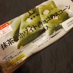 LAWSON - 料理写真: