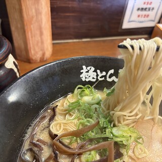 とん匠_1