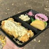 黒潮のお弁当 柳橋店