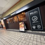 プロント - 