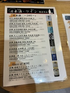 鱧秀 - 