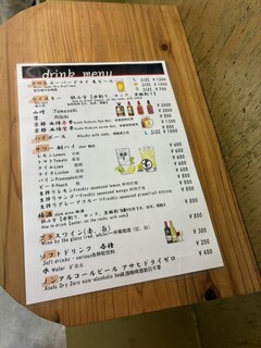 鱧秀 - 