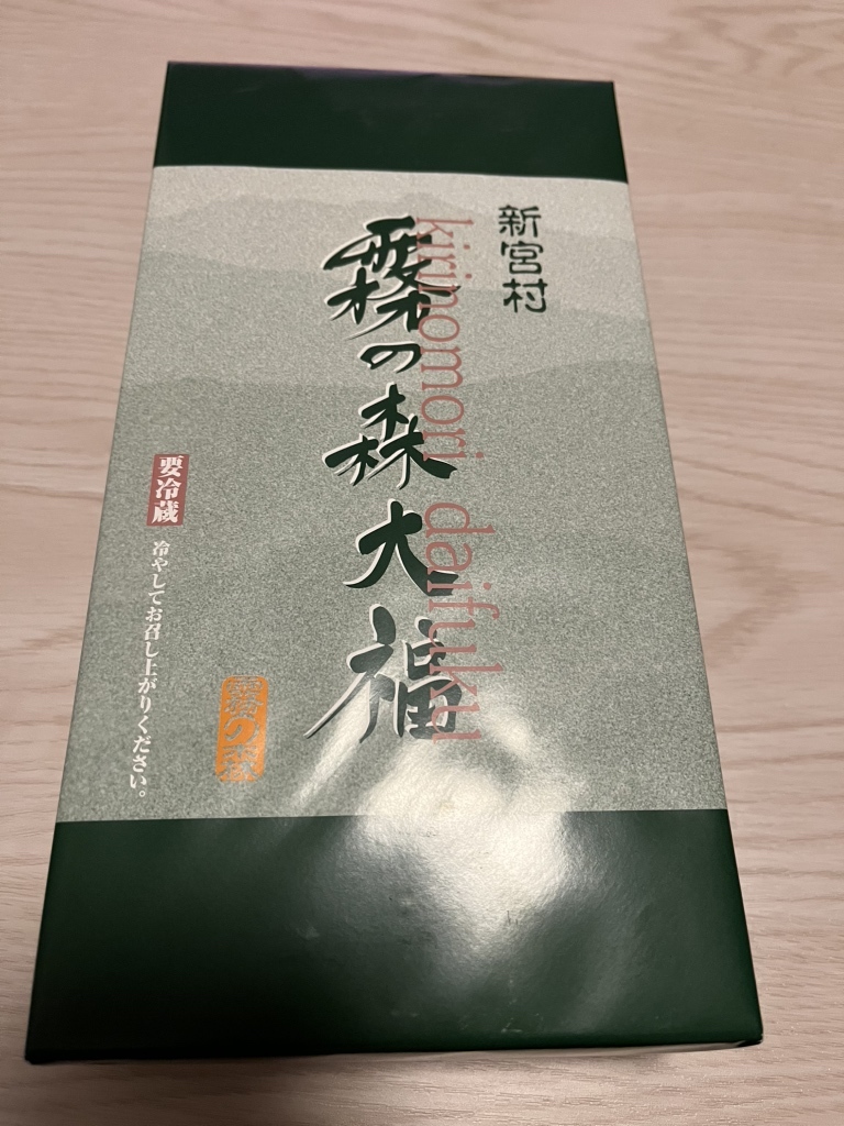 メニュー写真 : 霧の森菓子工房 新宮本店 - 四国中央市その他/和菓子