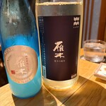 酒 秀治郎 - 