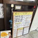 月と亀 - 
