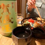 酒 秀治郎 - 
