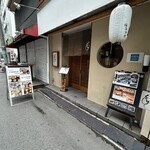 北浜くくり - 